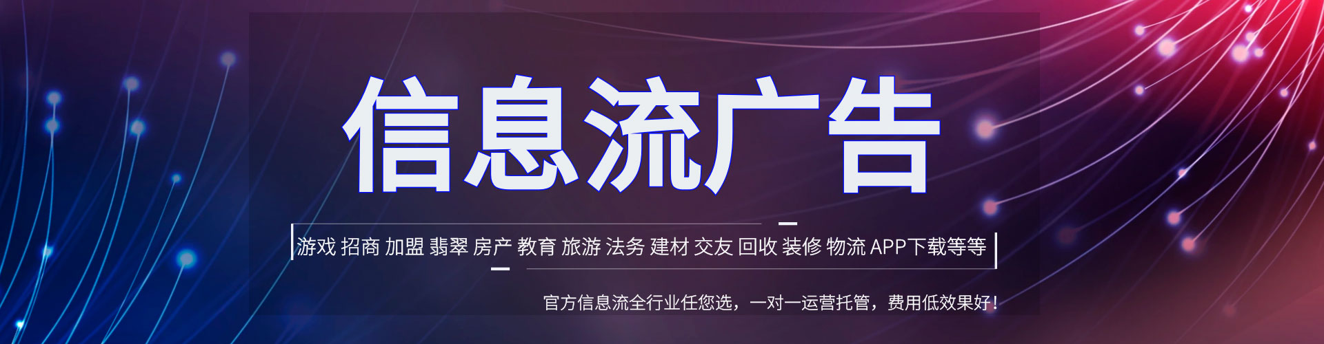 崆峒百度竞价包年