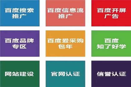 社交媒体信息流广告的优化策略与效果评估